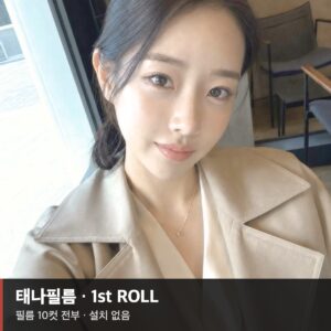 1st ROLL
